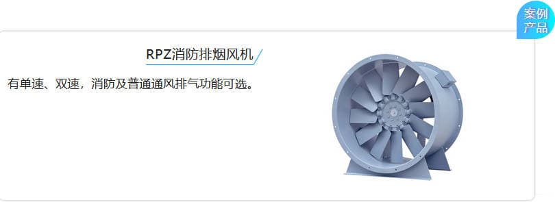 RPZ�����ş��L(f��ng)�C(j��) �І������p�٣���������ͨͨ�L(f��ng)�Ś⹦�ܿ��x��